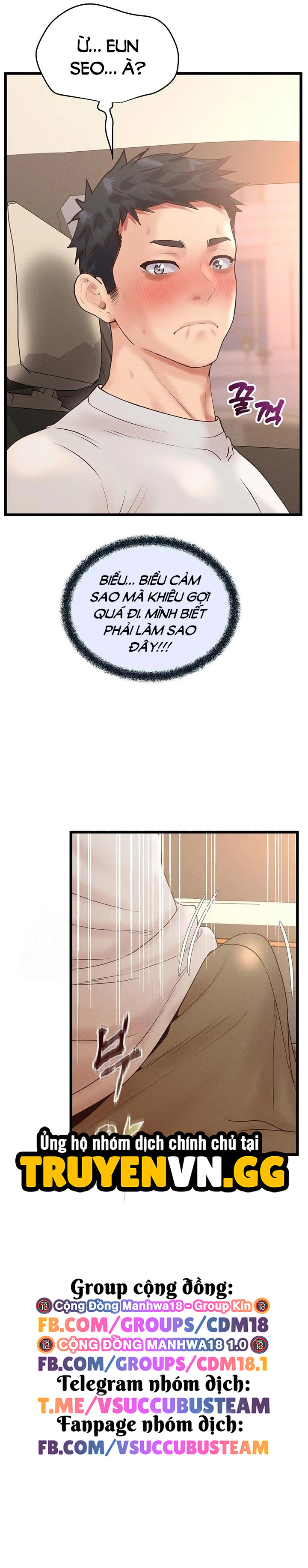 Quản Lý Tình Trường Nơi Công Sở Chapter 24 16