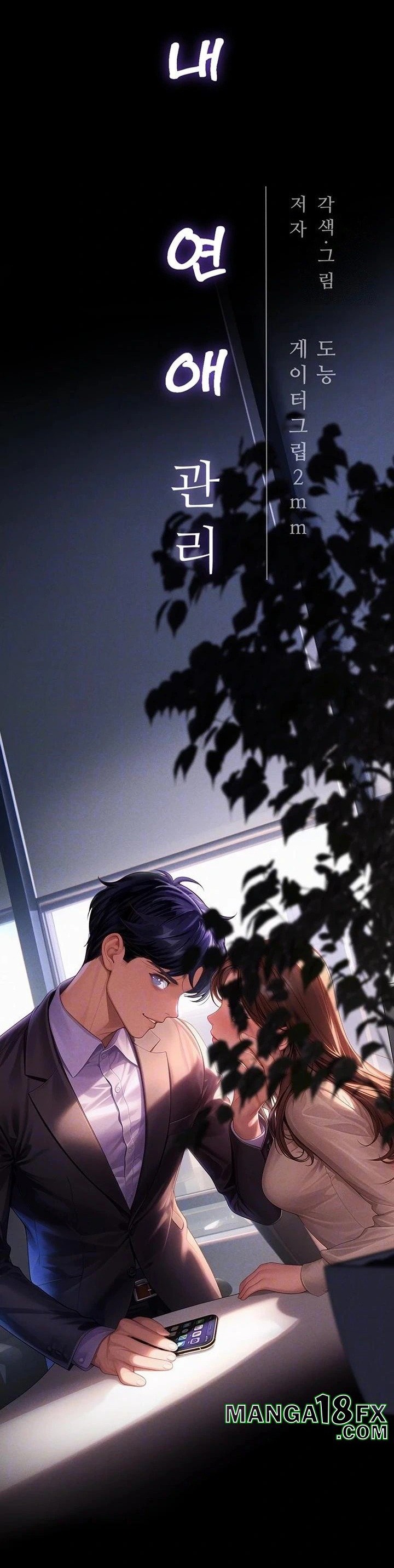 Quản Lý Tình Trường Nơi Công Sở Chapter 15 - Trang 2