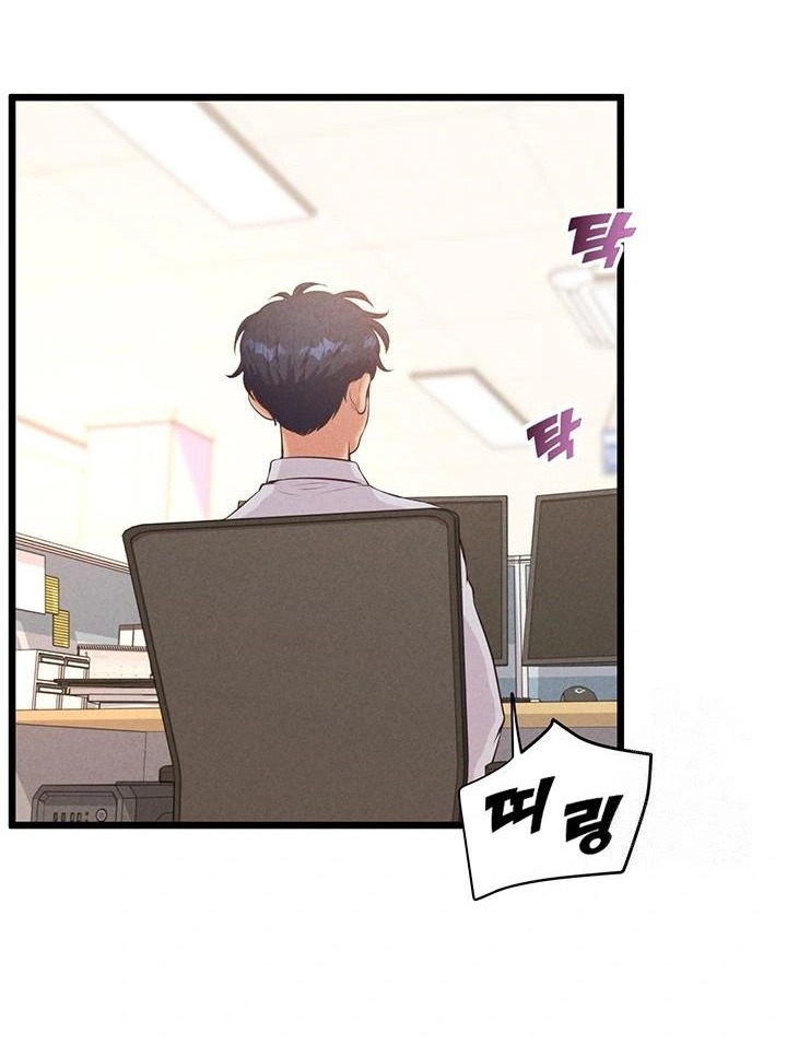 Quản Lý Tình Trường Nơi Công Sở Chapter 15 - Trang 2