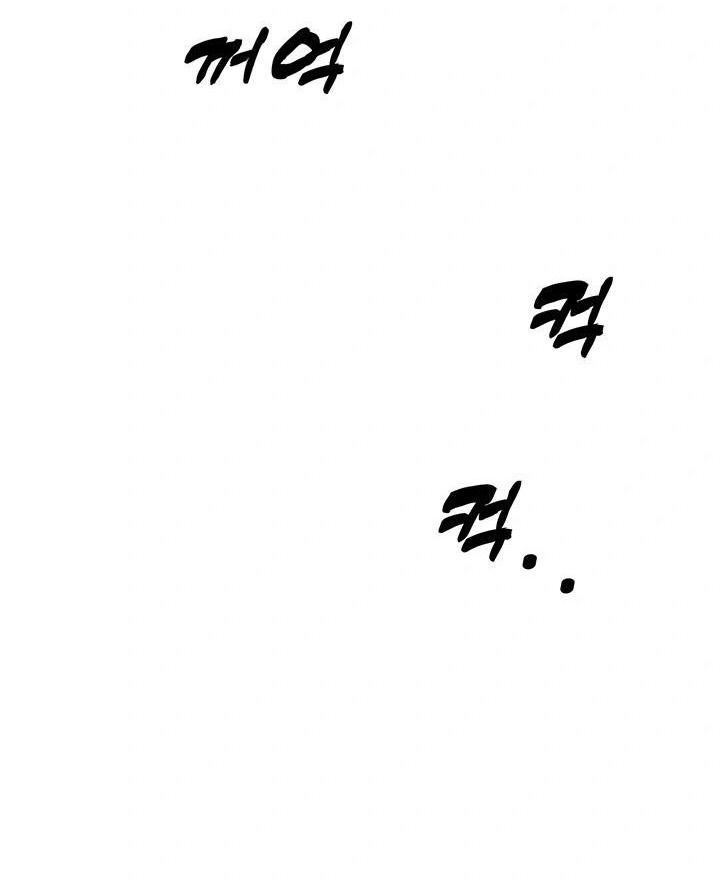 Quản Lý Tình Trường Nơi Công Sở Chapter 15 - Trang 2