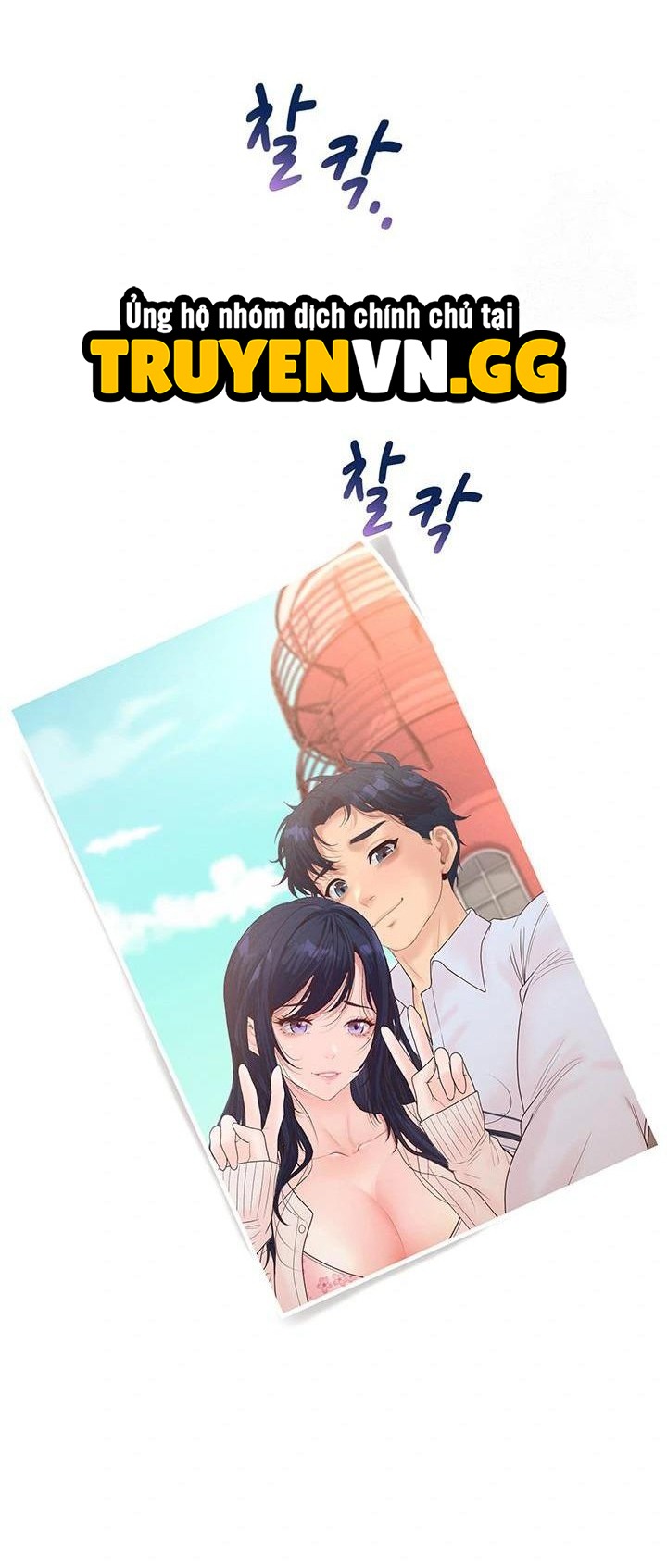 Quản Lý Tình Trường Nơi Công Sở Chapter 15 - Trang 2