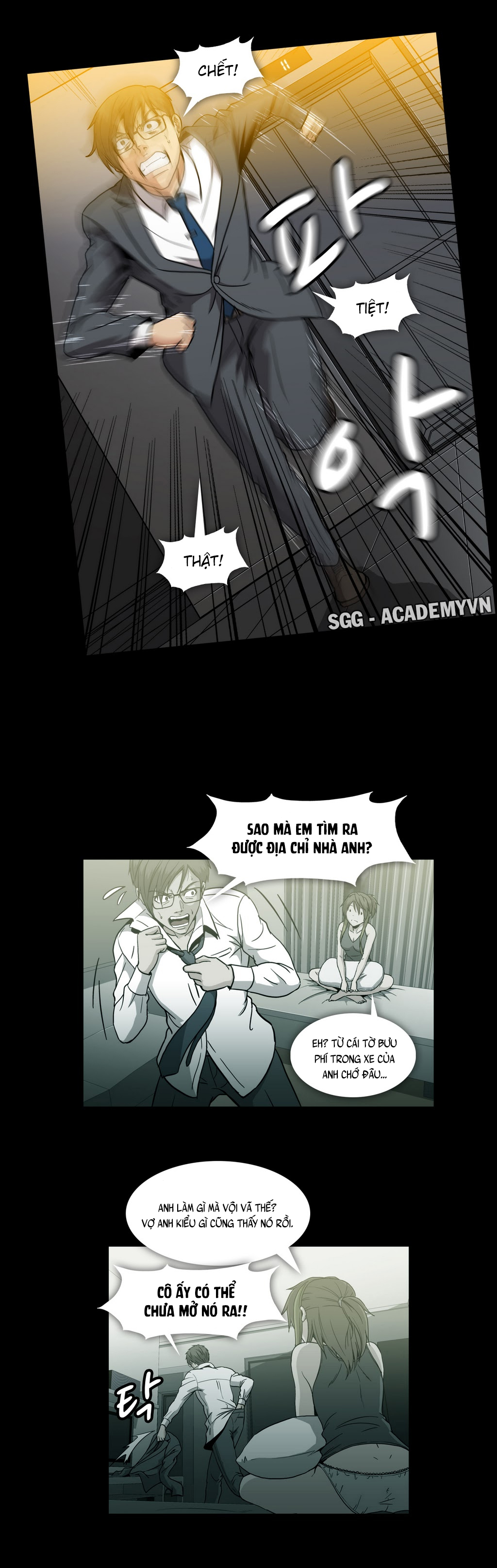 Viên Kẹo Mê Hoặc Chapter 23 - Trang 2