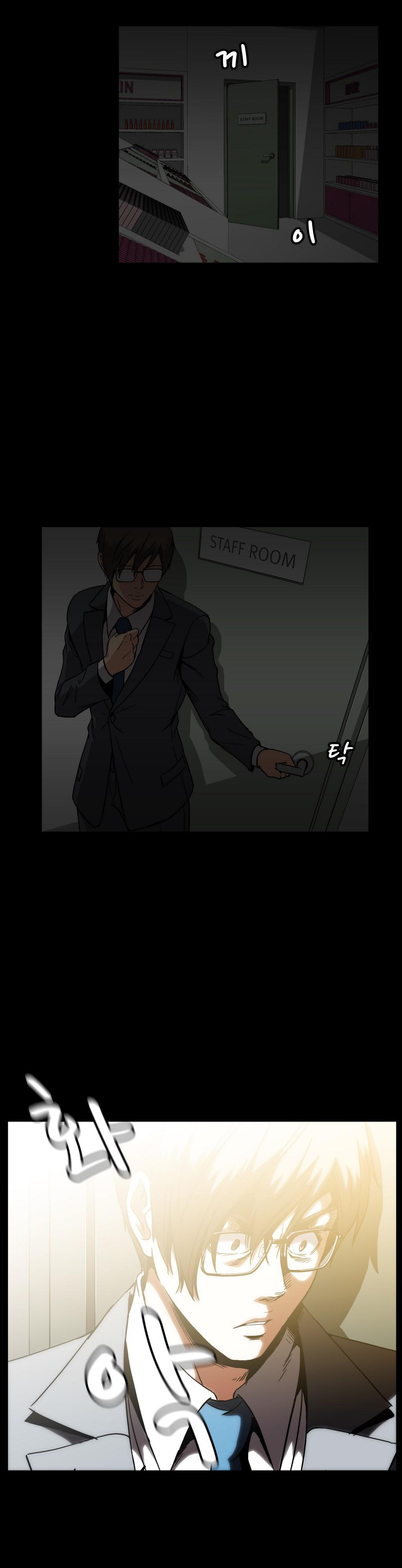 Viên Kẹo Mê Hoặc Chapter 20 - Trang 2