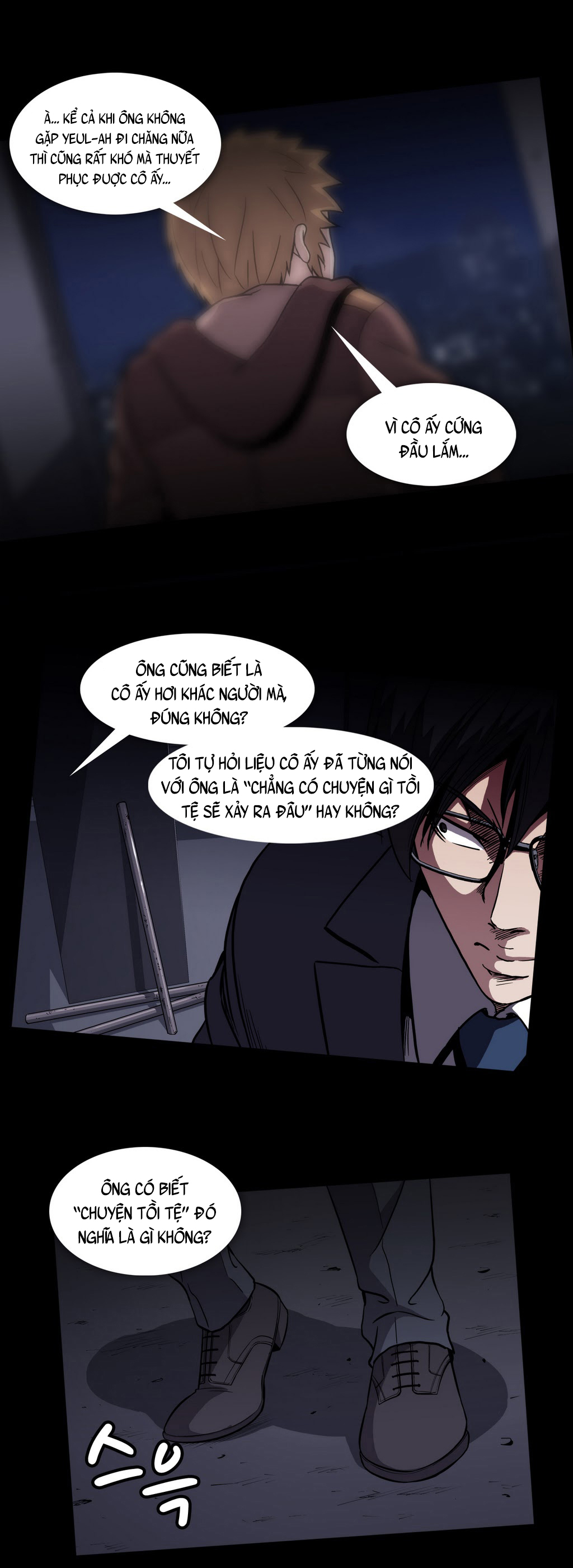 Viên Kẹo Mê Hoặc Chapter 34 - Trang 2