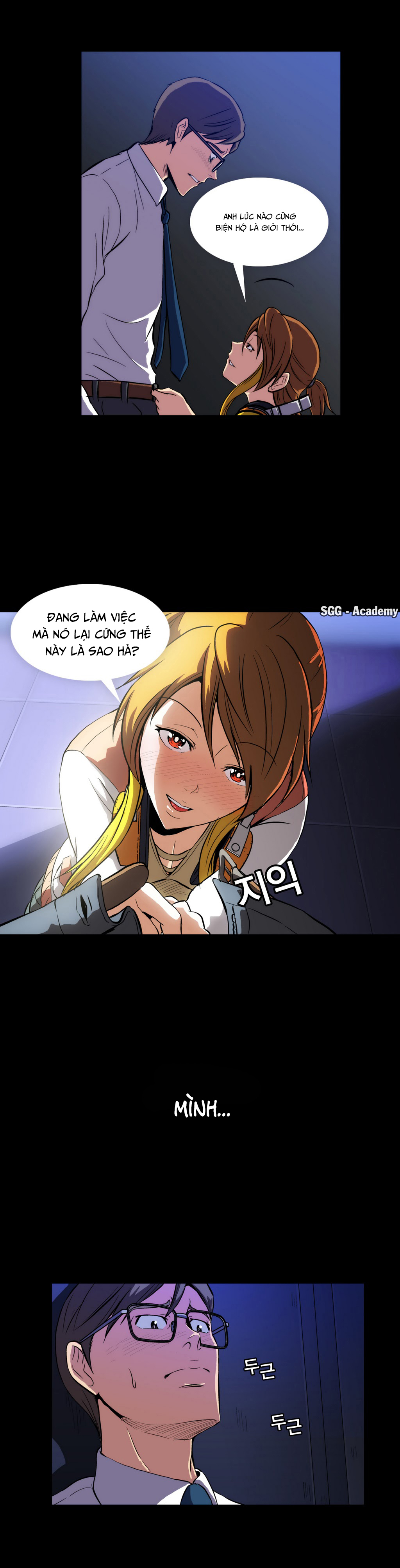 Viên Kẹo Mê Hoặc Chapter 1 - Trang 2