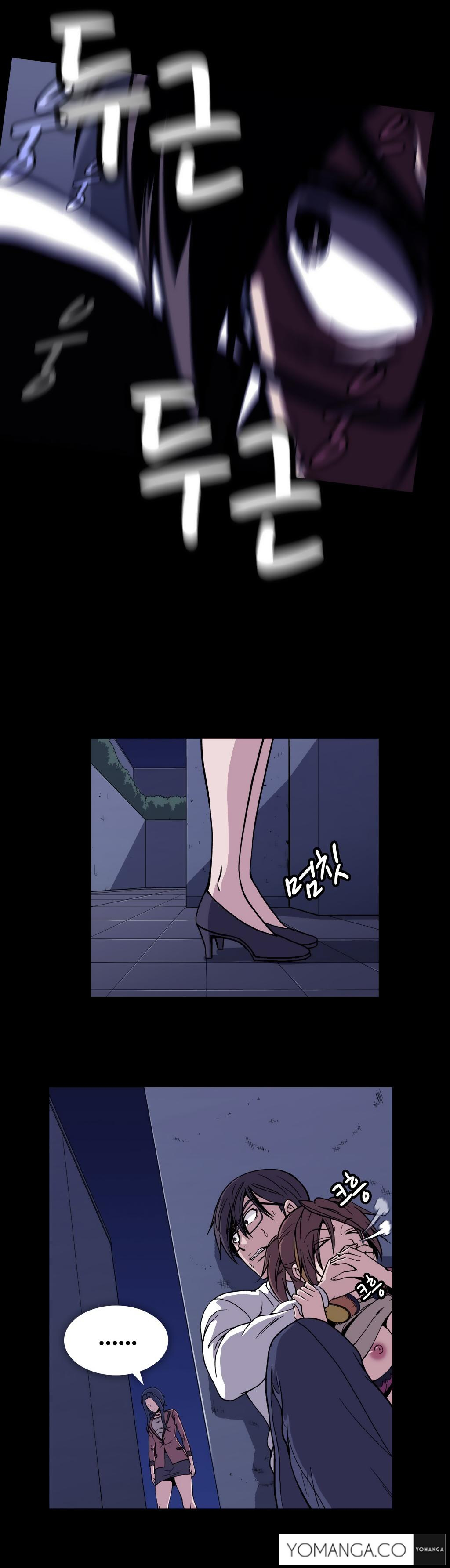 Viên Kẹo Mê Hoặc Chapter 31 - Trang 2