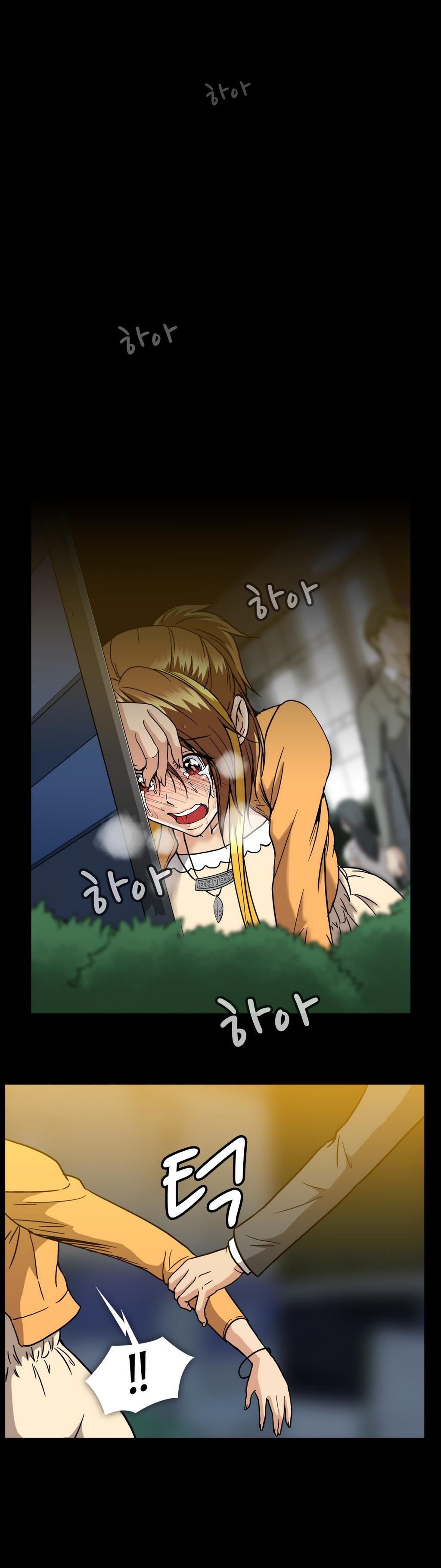 Viên Kẹo Mê Hoặc Chapter 18 - Trang 2
