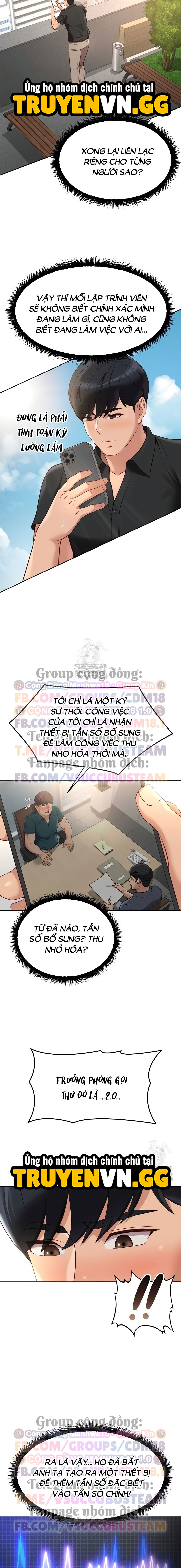 Chương Trình Thao Túng Nhận Thức Chapter 42 - Trang 2