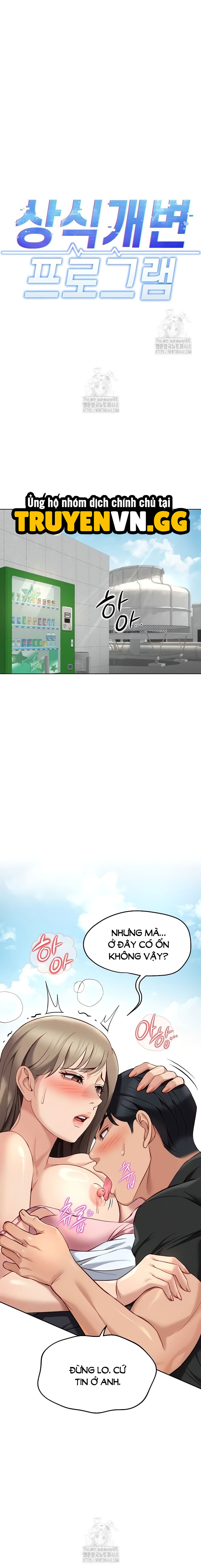 Chương Trình Thao Túng Nhận Thức Chapter 42 - Trang 2