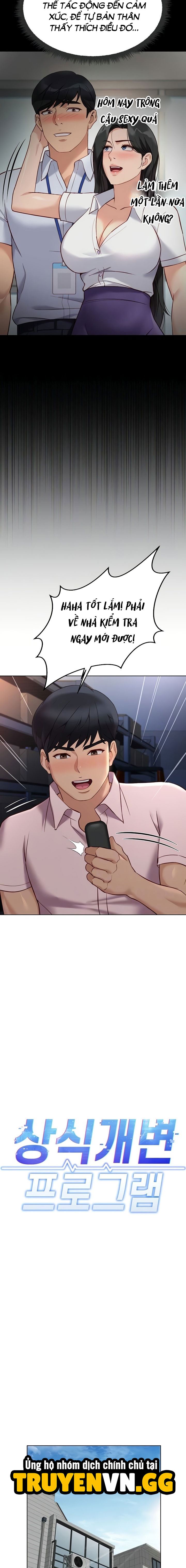 Chương Trình Thao Túng Nhận Thức Chapter 43 - Trang 2