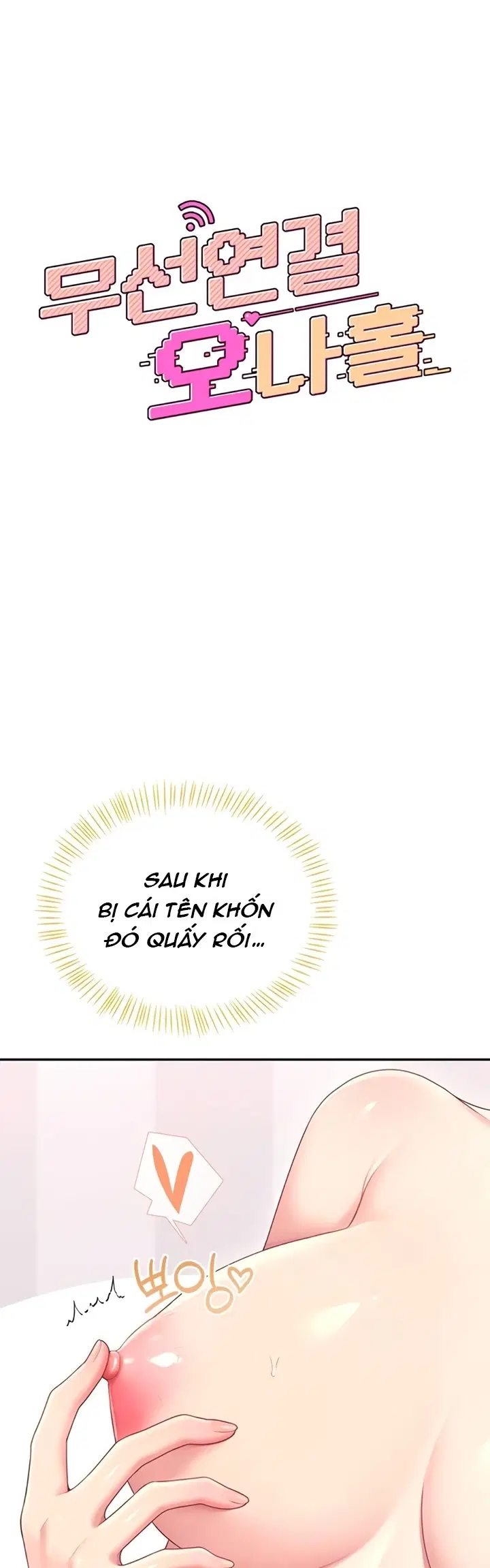 Sextoy Kết Nối Không Dây Chapter 70 - Trang 2