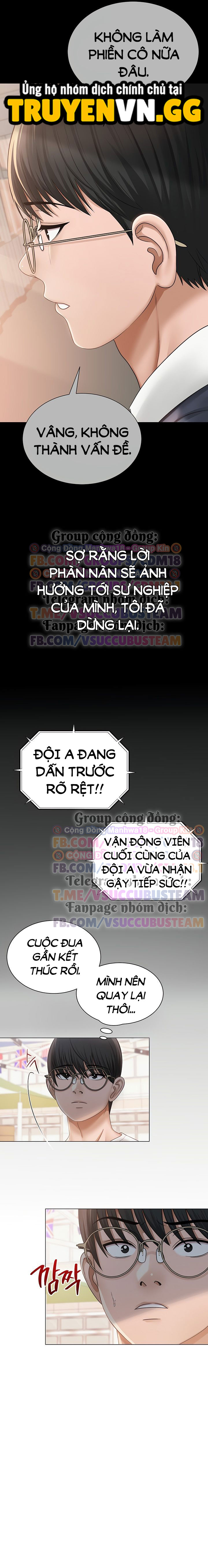 SNS Chapter 20 - Trang 2