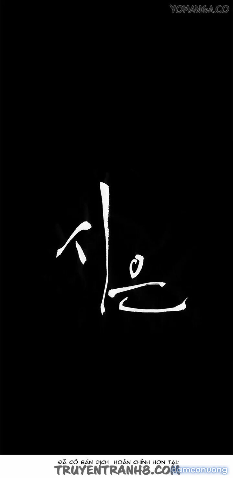 Dâm Nữ Si Eun Chapter 25 - Trang 2