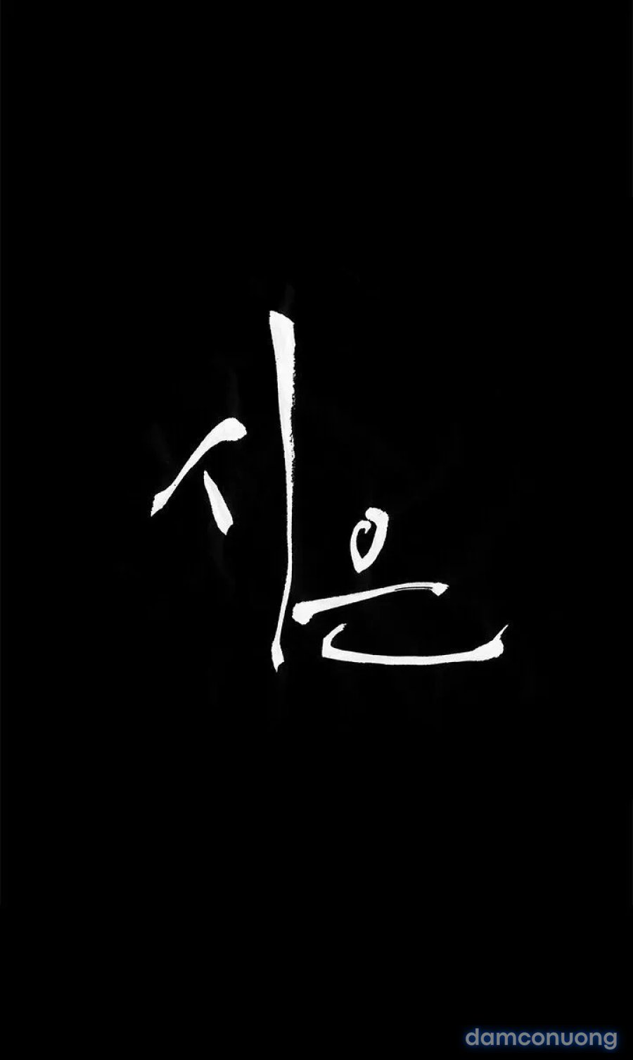 Dâm Nữ Si Eun Chapter 21 - Trang 2