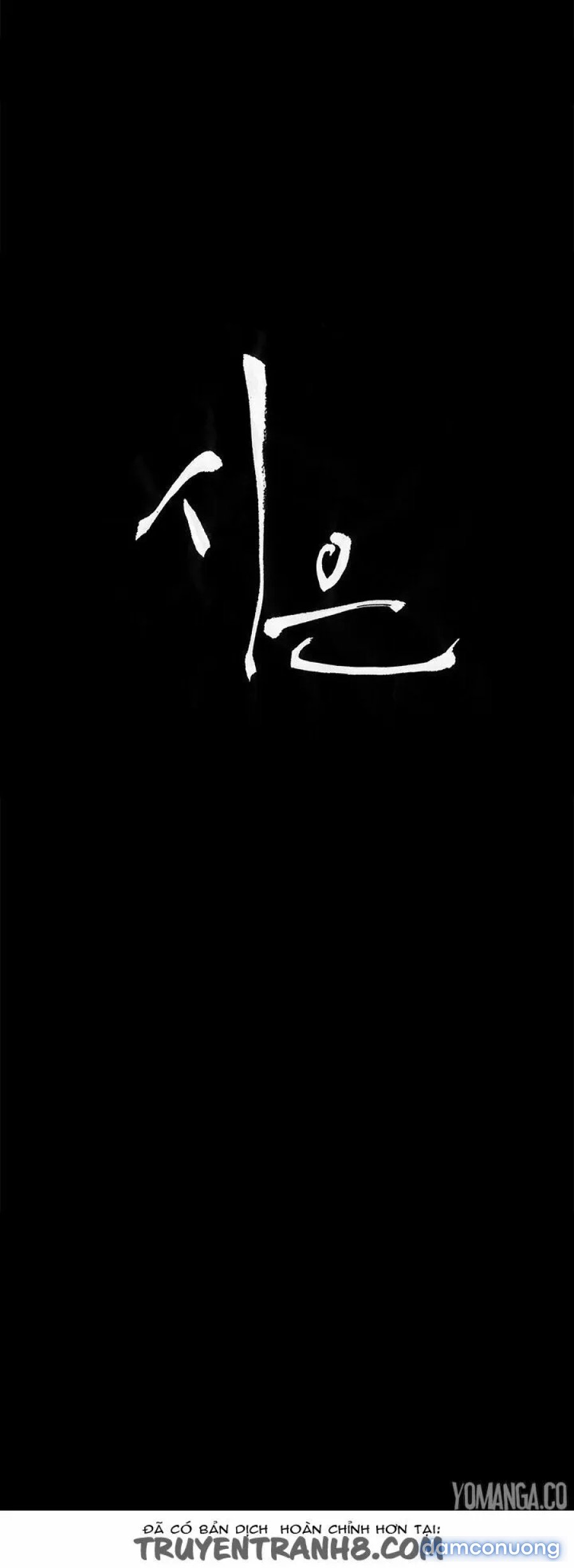 Dâm Nữ Si Eun Chapter 19 - Trang 2