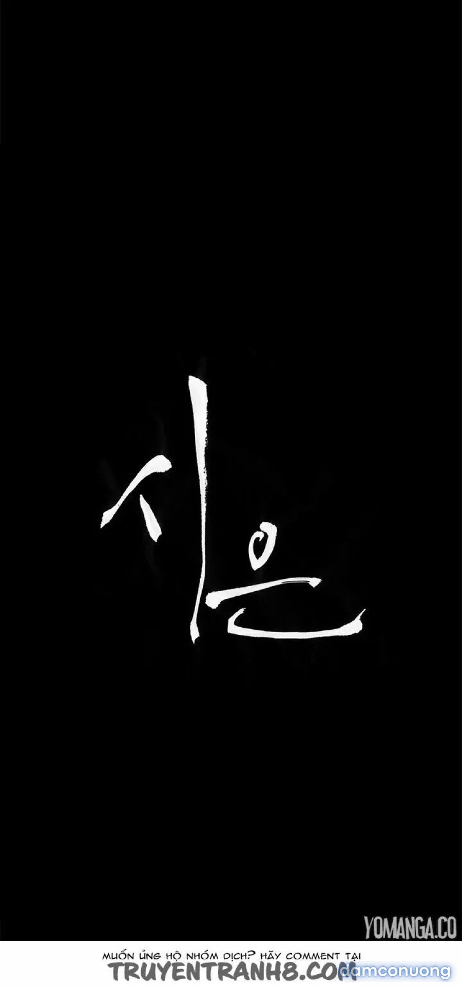 Dâm Nữ Si Eun Chapter 14 - Trang 2