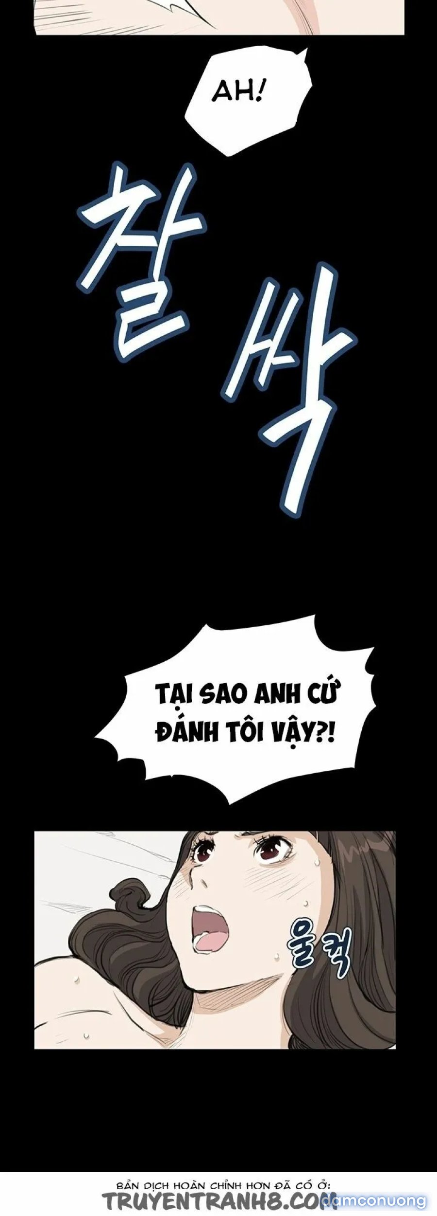 Dâm Nữ Si Eun Chapter 20 - Trang 2