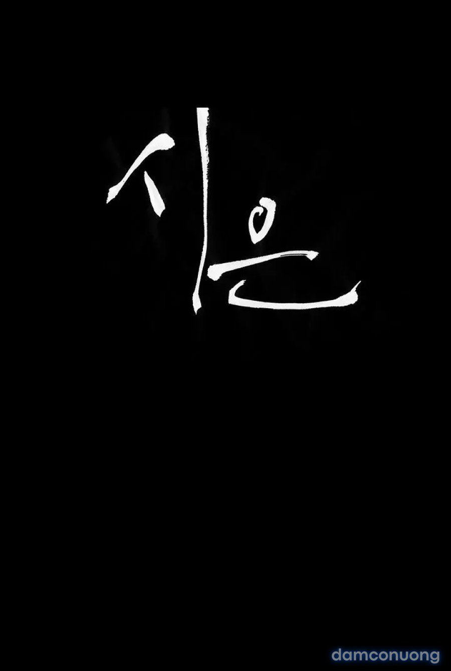 Dâm Nữ Si Eun Chapter 20 - Trang 2