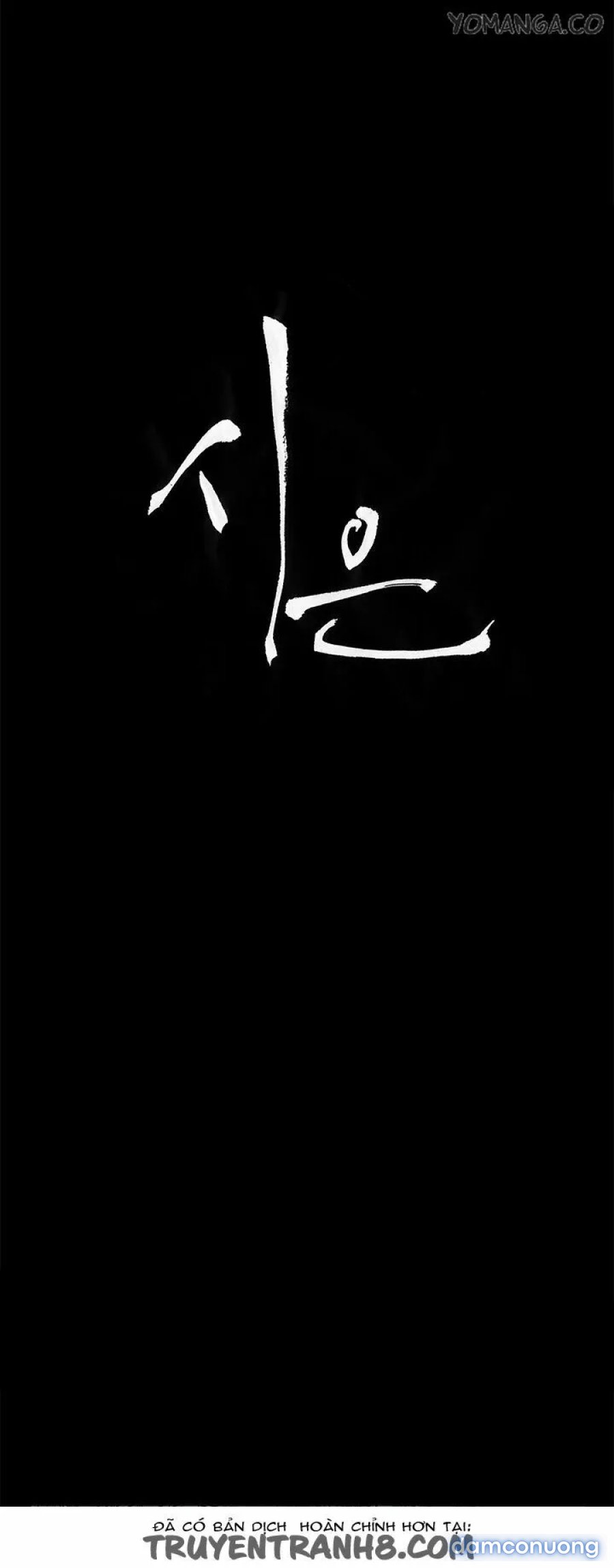 Dâm Nữ Si Eun Chapter 26 - Trang 2