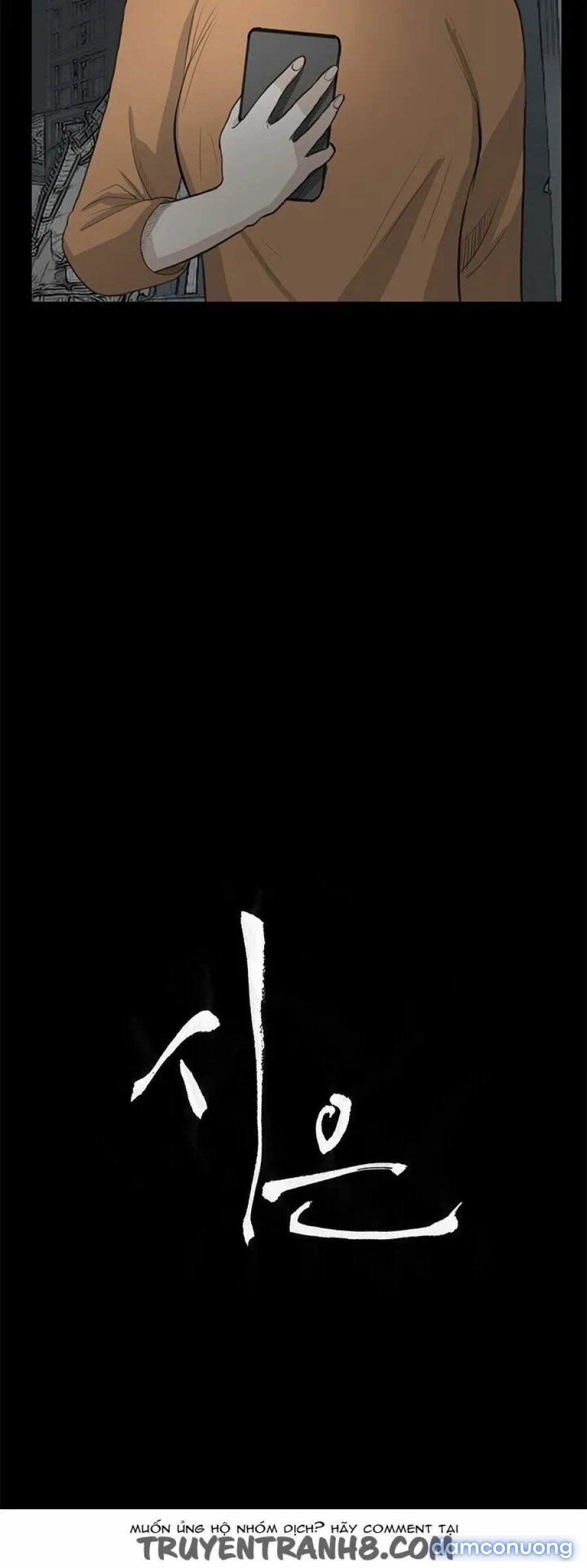 Dâm Nữ Si Eun Chapter 23 - Trang 2