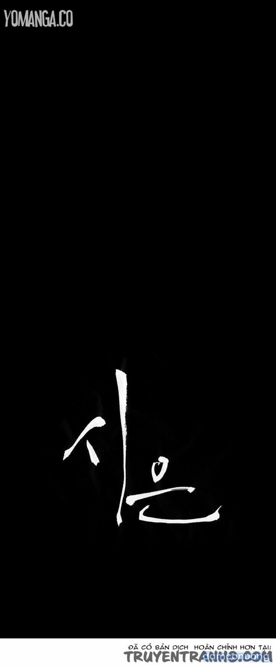 Dâm Nữ Si Eun Chapter 2 - Trang 2