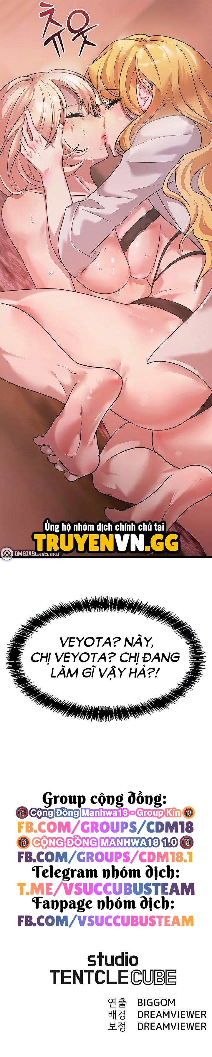 Đế Vương Ảo Tưởng Chapter 9 - Trang 2