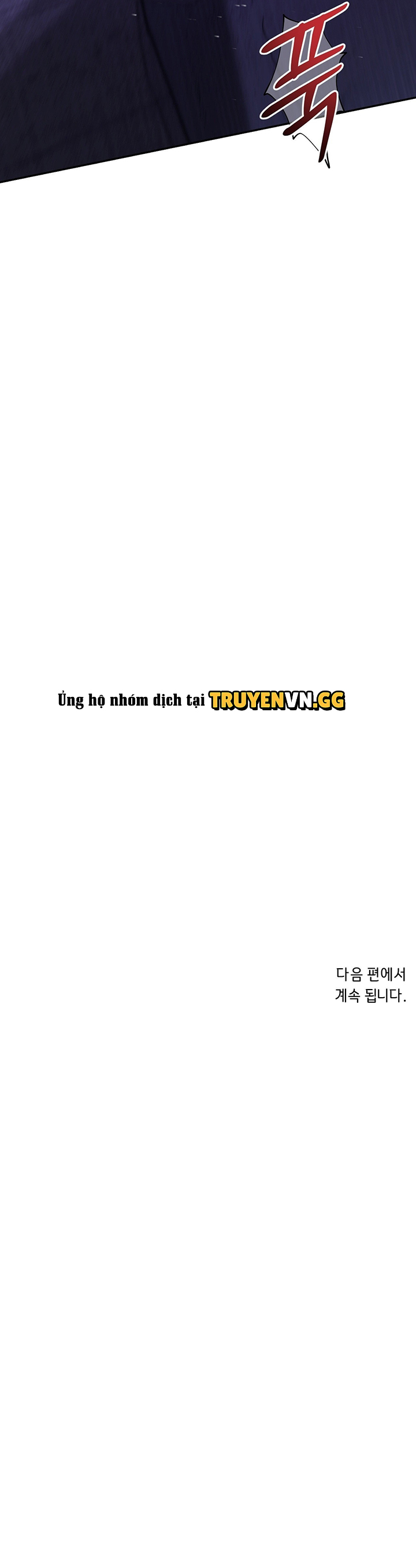 Phát Hoả Chapter 8 - Trang 2