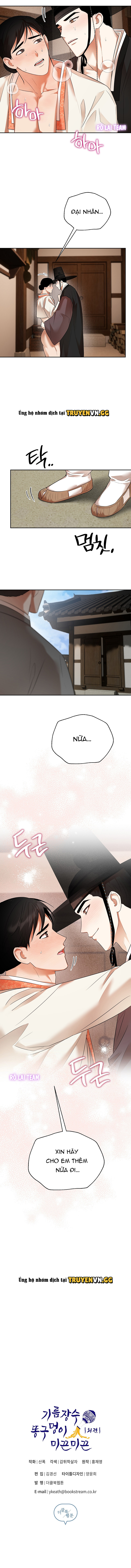 Lỗ Đít Trơn Trượt Của Tên Bán Dầu Chapter 15 - Trang 2