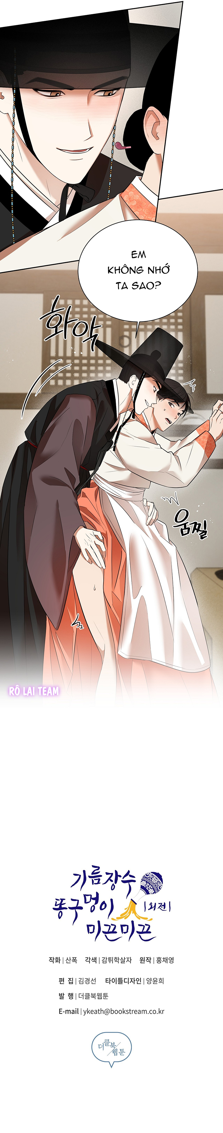 Lỗ Đít Trơn Trượt Của Tên Bán Dầu Chapter 14 - Trang 2