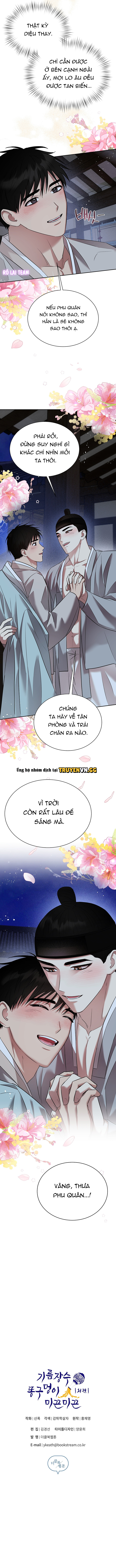Lỗ Đít Trơn Trượt Của Tên Bán Dầu Chapter 20 - Next 