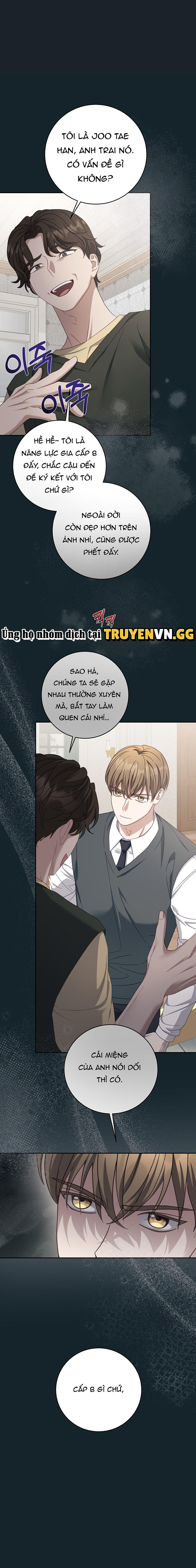 Cách Thoát Khỏi Vòng Tay Của Quân Vương Ám Muội Chapter 17 - Next Chapter 18
