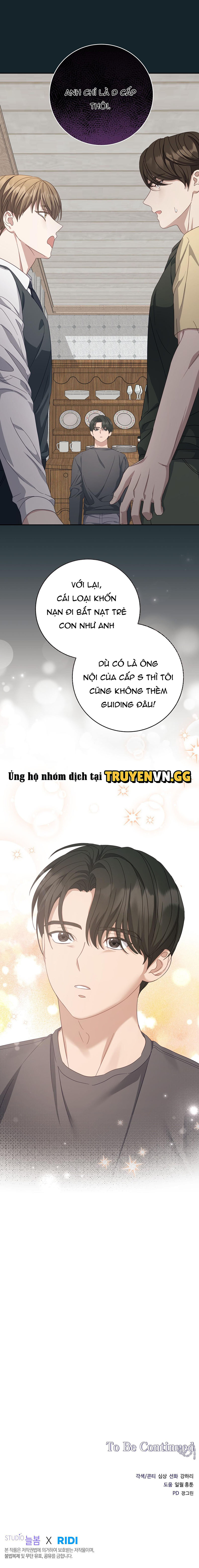 Cách Thoát Khỏi Vòng Tay Của Quân Vương Ám Muội Chapter 17 - Next Chapter 18