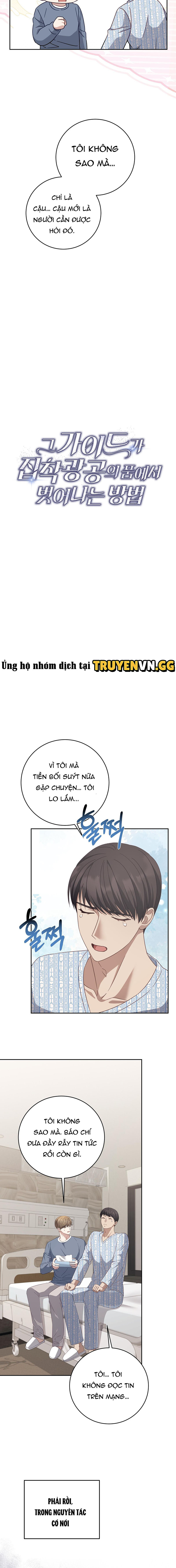 Cách Thoát Khỏi Vòng Tay Của Quân Vương Ám Muội Chapter 17 - Next Chapter 18