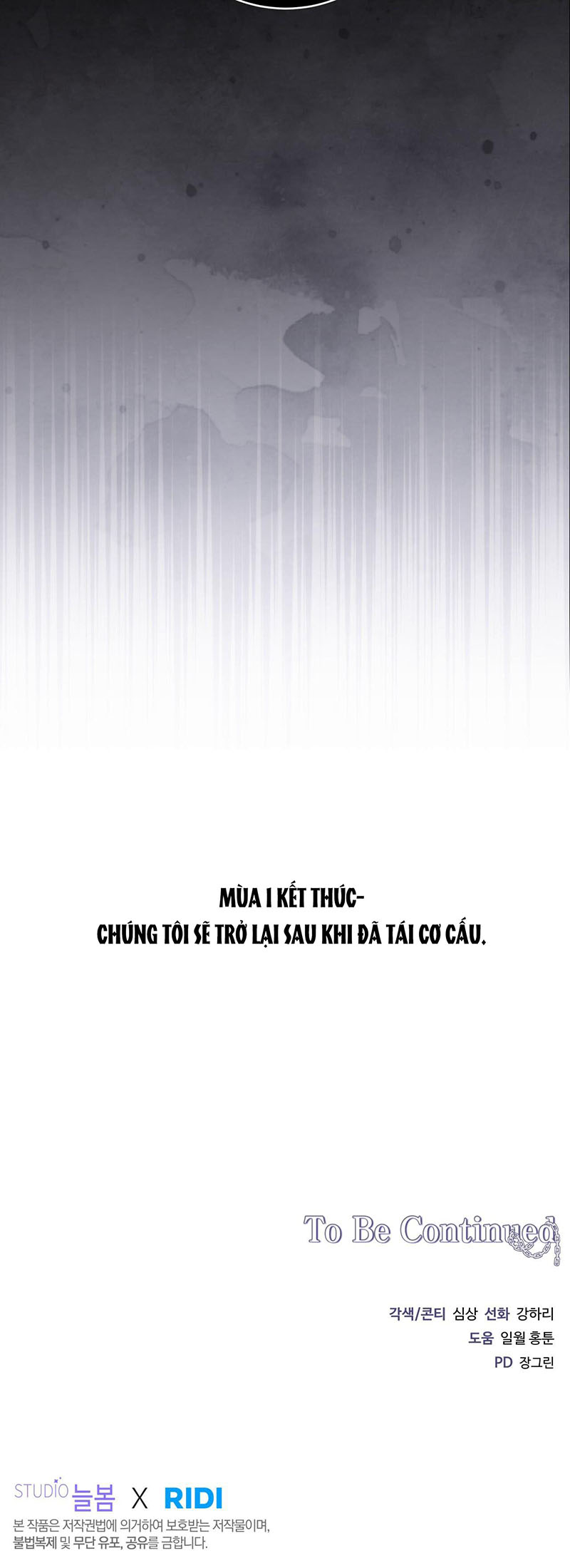 Cách Thoát Khỏi Vòng Tay Của Quân Vương Ám Muội Chapter 20 - Next 
