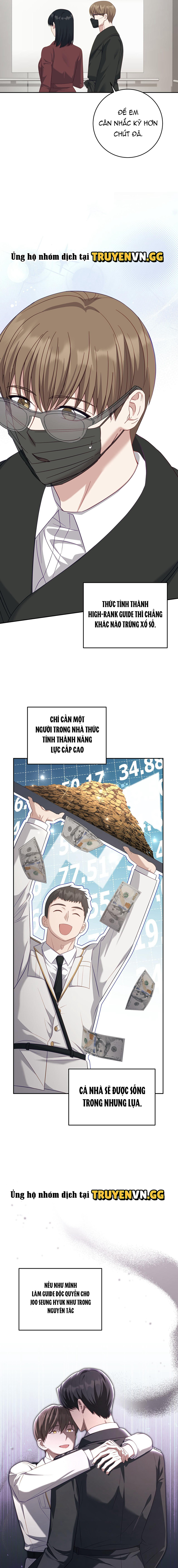 Cách Thoát Khỏi Vòng Tay Của Quân Vương Ám Muội Chapter 6 - Next Chapter 7