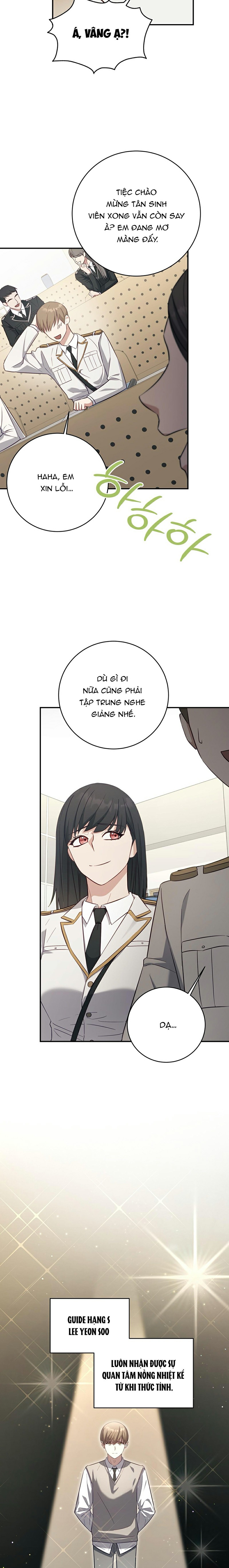 Cách Thoát Khỏi Vòng Tay Của Quân Vương Ám Muội Chapter 3 - Trang 2