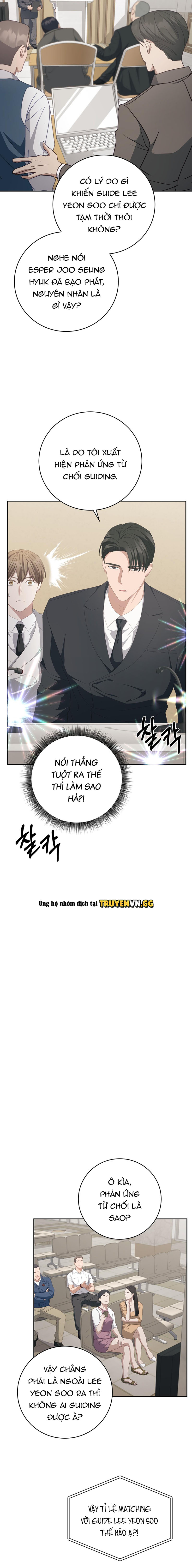 Cách Thoát Khỏi Vòng Tay Của Quân Vương Ám Muội Chapter 18 - Next Chapter 19