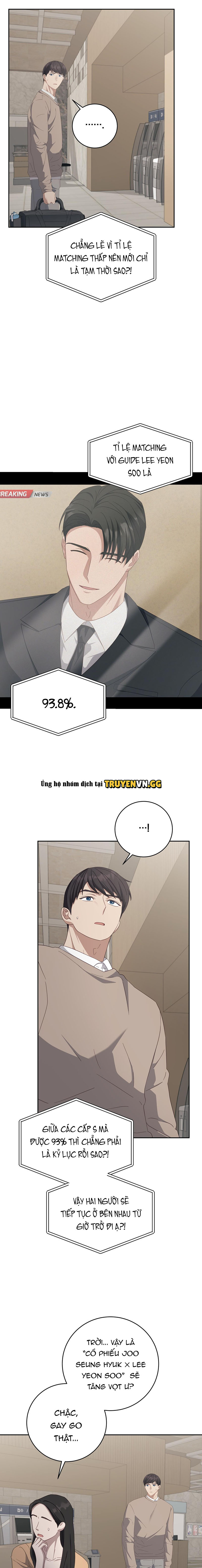 Cách Thoát Khỏi Vòng Tay Của Quân Vương Ám Muội Chapter 18 - Next Chapter 19