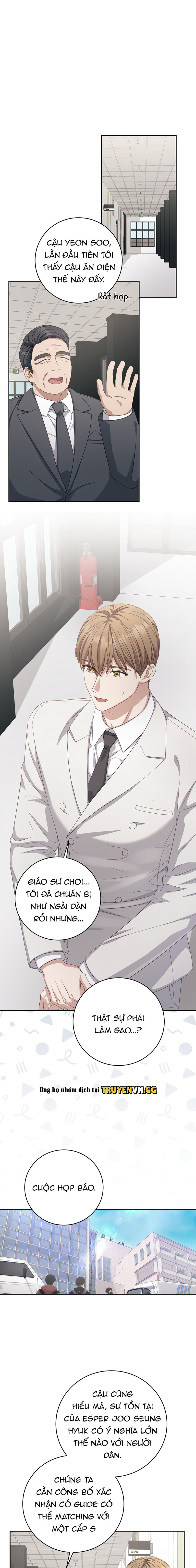 Cách Thoát Khỏi Vòng Tay Của Quân Vương Ám Muội Chapter 18 - Next Chapter 19
