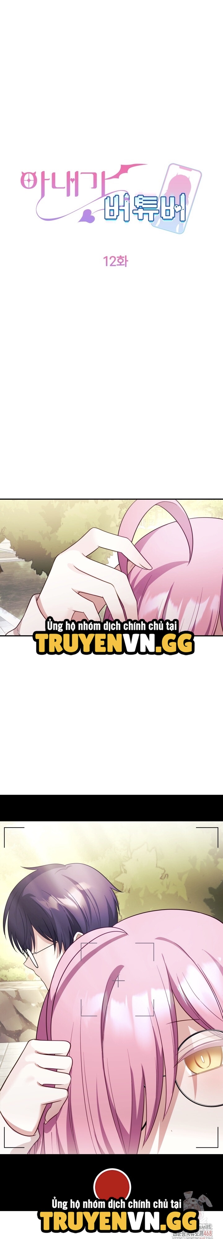 Cô Vợ Vtuber Chapter 12 - Next 