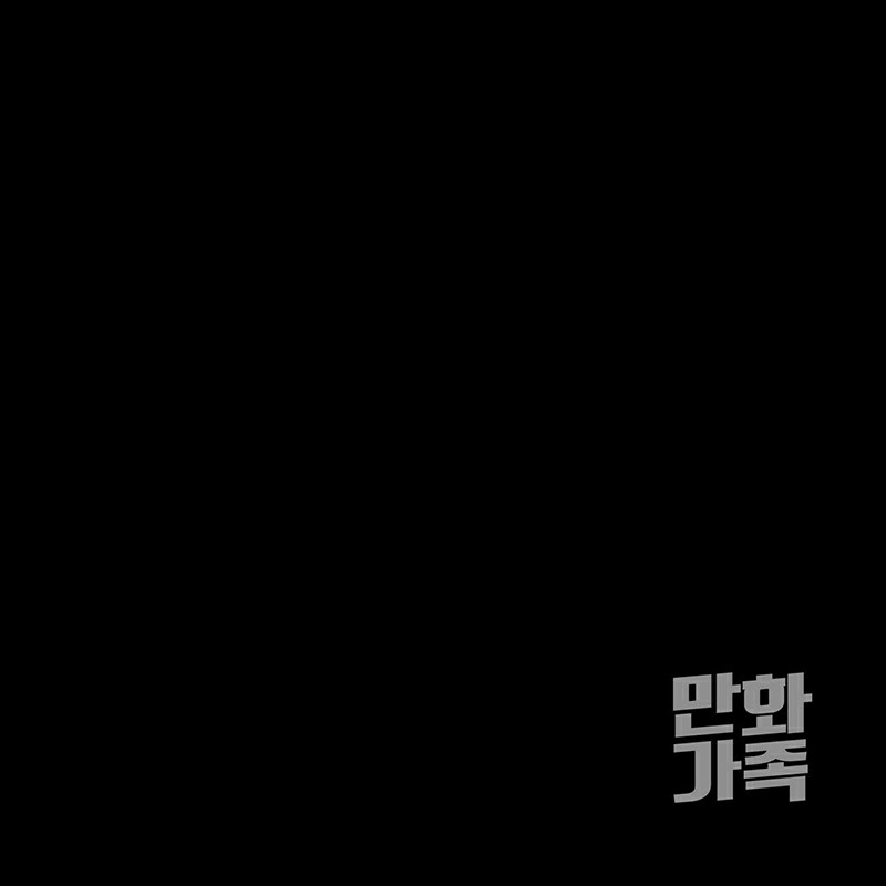 Cách Yêu Thương Điều Quý Giá Chapter 8 - Next Chapter 9