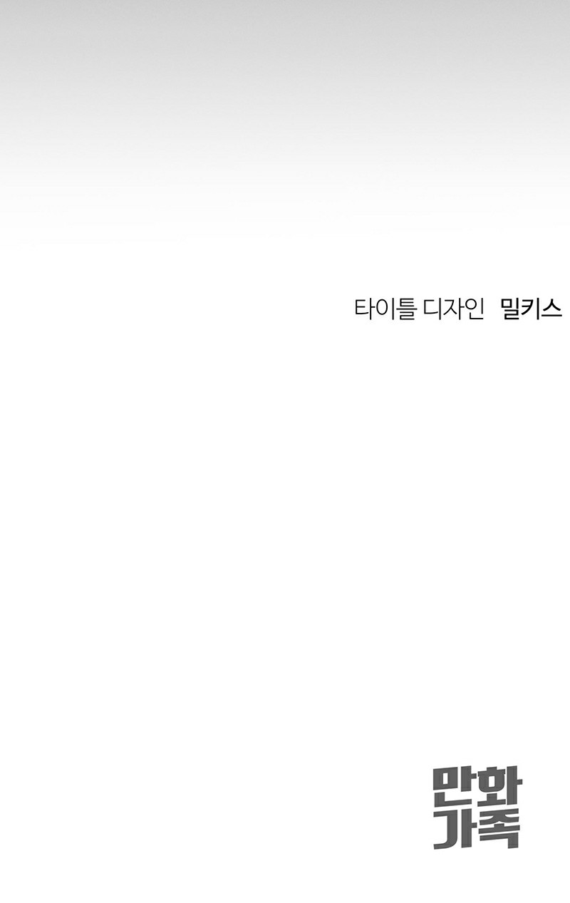 Cách Yêu Thương Điều Quý Giá Chapter 11 - Next Chapter 12 End