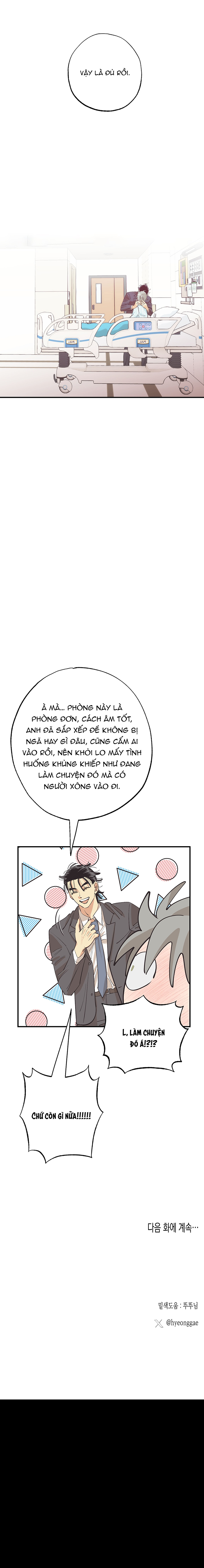 Kẻ Hoang Dã Cũng Muốn Được Yêu! Chapter 11 - Next Chapter 12