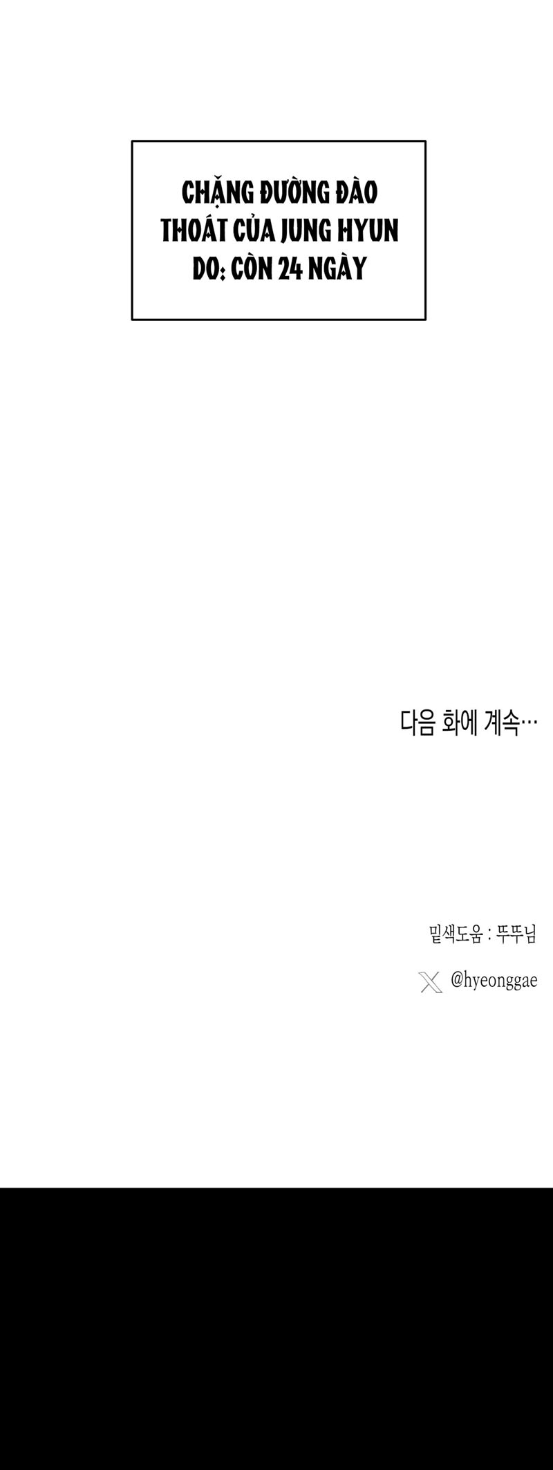 Kẻ Hoang Dã Cũng Muốn Được Yêu! Chapter 2 - Trang 2