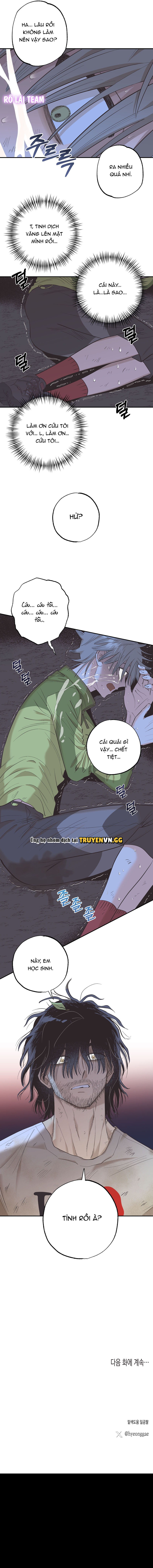 Kẻ Hoang Dã Cũng Muốn Được Yêu! Chapter 1 - Trang 2