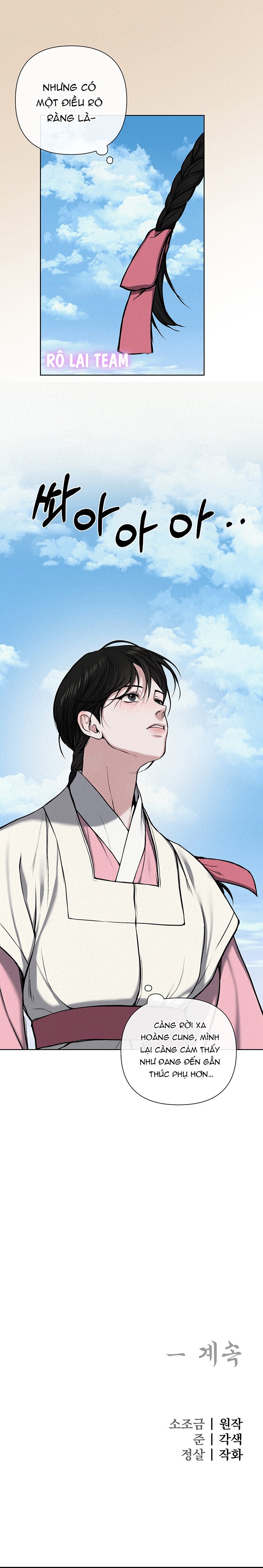 Cố Chấp Chapter 5 - Trang 2