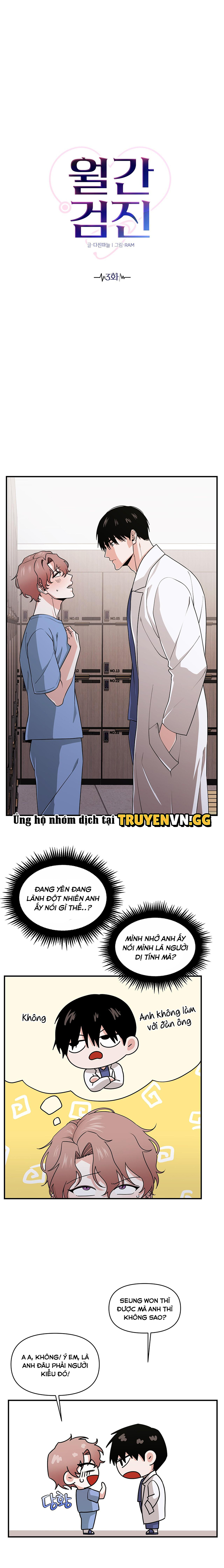 Phòng Thay Đồ Bất Ổn Chapter 3 - Trang 2