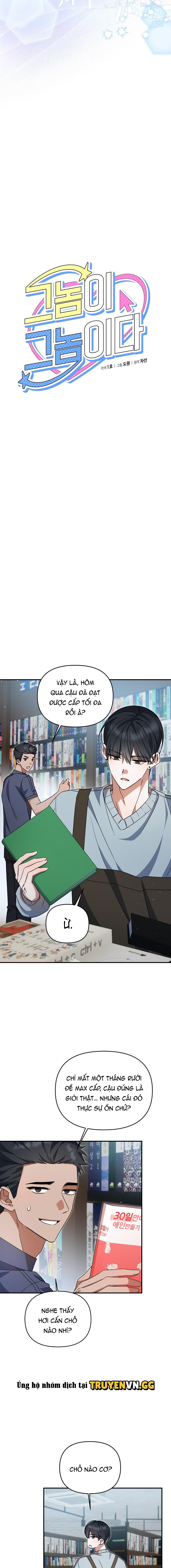 Chính Là Hắn Ta! Chapter 15 - Next 