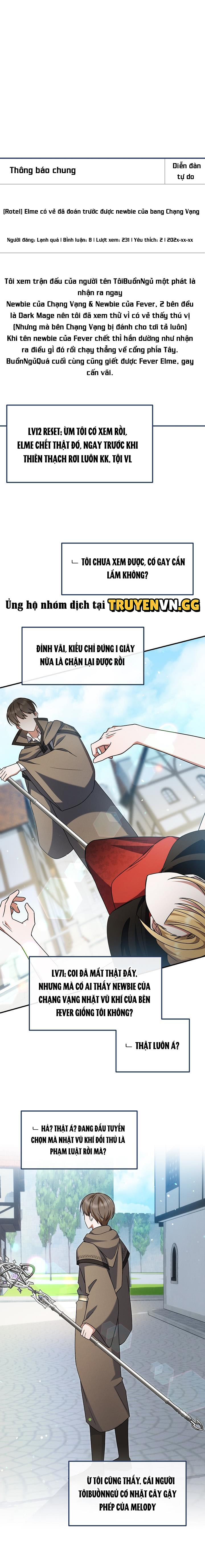 Chính Là Hắn Ta! Chapter 27 - Trang 2