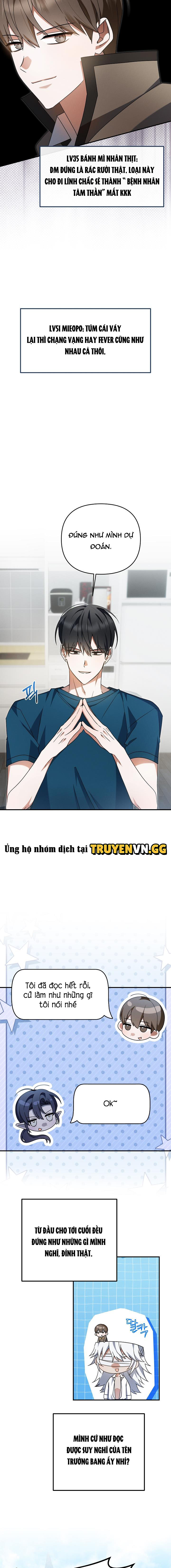 Chính Là Hắn Ta! Chapter 27 - Trang 2